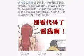防骗 | “原谅宝”卷土重来：查一次不雅视频仅需1400元？图片