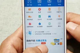 手机的话费余额，是大家都很关心的事，这招帮你快速查找视频封面