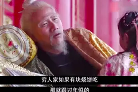 缙云烧饼和朱元璋的一二事：可别小瞧了这道中华名小吃图片