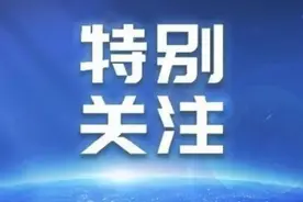 莫把鲅鱼圈写成“鱿鱼圈”！你可知道她的来历？《辽宁日报》一篇报道给出了答案图片