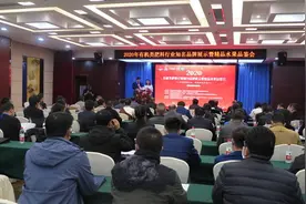 沾益：曲靖康庄肥业有限公司康庄有机肥获“全国有机类肥料行业知名品牌”称号图片