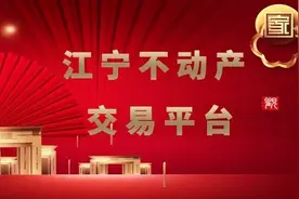 买二手房需知十三：买二手房怎么挑选楼层？图片