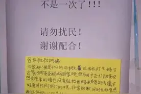 山东一孩子晚上练古筝，邻居嫌扰民贴条警告，孩子回应让网友称赞图片