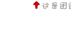 这对夫妻的睡姿照上热搜！看完后鼻子一酸……图片