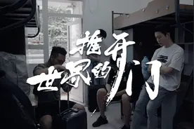 毕业季mv｜青春前行者图片