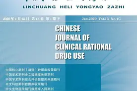 儿科青霉素类及头孢类药物迟发型不良反应图片