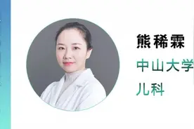 医者名片|这么热的天，如何优雅又健康地吃冰？图片