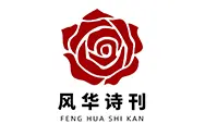 草原上的骨雕艺术图片