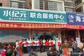 华中首家水纪元服务站隆重开业，开启海大服务升级新纪元图片