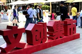太好玩 | 海淀公园新玩法，十一之后有惊喜！必看！图片