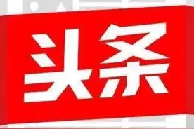 中国眼保健操对中国农村学龄儿童视力和眼镜配戴的影响图片