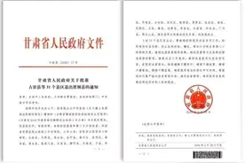 “留守村”“贫困村”“空壳村”逐渐消失！武威乡村何以“脱胎换骨”？图片