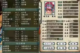 大话西游2顶级大力魔的展示秀 多少老玩家过去梦寐以求的属性图片