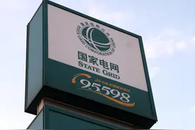 提前恭喜！正式编制，六险二金，工资过万，工资待遇比公务员好图片