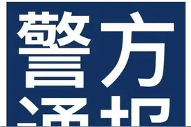 四川成都春熙路一男子持刀欲伤人并袭警 警察开枪将其击伤控制图片