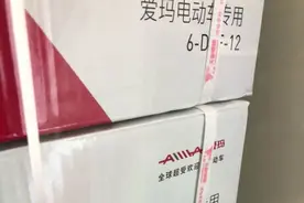 爱玛原装天能电池更耐用？修车老师傅说出真相，怪不得厂家图片
