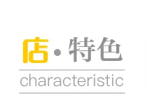 范德安泳装，给你欧式享受图片