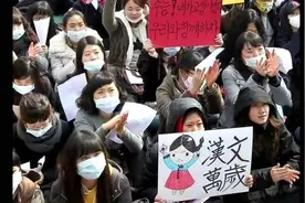 韩国的文化归属，Korea还是Corea，中、日谁更“可怕”图片