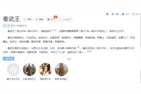 历史上那些名字很野鸡实际上却很厉害的人物图片