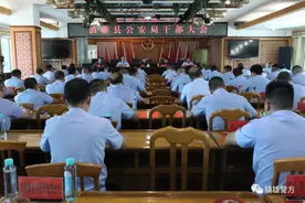 镇雄县公安局召开大会宣布主要领导职务调整图片