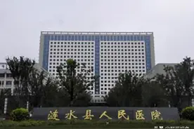 江苏各市县级医院（淮安篇）图片