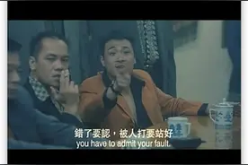 我现在火气很大#吴镇宇电影图片