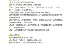  当妈后总觉得没时间？自律和规划，让你拥有双倍人生图片