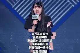 谭飞脱口秀｜脱口秀、相声、小品和二人转不都是在冒犯吗？图片