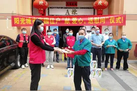 病毒无情，阳光有爱！福田街道一小区住户自发捐款感谢物业图片