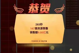 延迟交付 精装变“惊”装 保利月映庭业主诉求图片