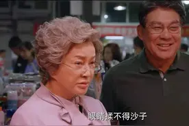 《北辙南辕》白静彗的遗嘱：揭露黄昏恋“只同居不结婚”的真相图片