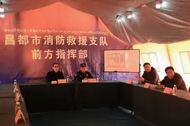 昌都市市委常委、常务副市长梅方权调研指导消防救援工作图片