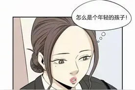 人性漫画:恶魔妈妈图片