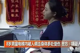 成都毒打8岁男童的那个17岁少年，会接受怎样的法律制裁图片