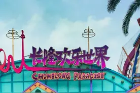 长隆有意走出广东省，引全国城市“哄抢”，湖北省两城市有意引进图片