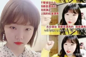 乐童音乐家李秀贤外貌被骂丑 公然回怼毒舌网友 笑起来神似金高银图片
