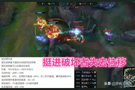LOL挺进重做引发热议，诺手腕豪失去位移，玩家建议设计师改名图片