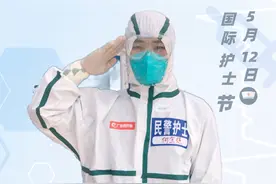 国际护士节 | 带你认识高墙内的“南丁格尔”图片