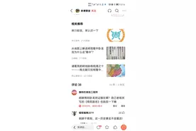 诸葛亮躬耕地南阳假说已经是穷途末路图片