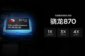 1 亿像素，6000 毫安超大电池！又一款大厂神机来了图片