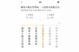 注意！这3条公交线路恢复原线运营，还有2条线路中途走向有调整图片