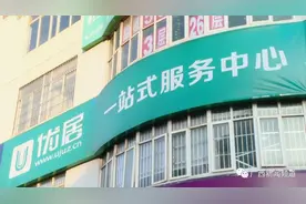 套路？全款买房，转账60余万后，中介公司却说没收到钱图片