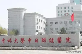 吉林省各市州三甲医院全名单图片