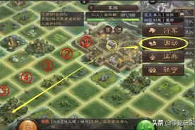 三国志战略版：军阵一出，九宫八卦失效，弱势方如何应对图片