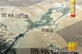 中国影像方志 | 民勤：千年沙井文化，百年苏武精神图片