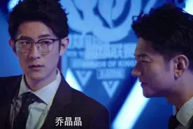 《你是我的荣耀》：乔晶晶前男友苏冶去比赛现场，意欲何为？图片