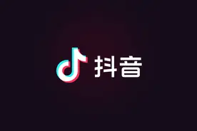 微信朋友圈电脑版刚刚上线，抖音电脑版也来了图片