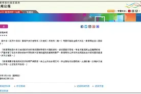 学者：香港历史教科书初探之“港史内嵌”消解国家认同图片