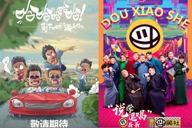 《五哈》高开低走，《德云斗笑社》好评如潮，王征宇真比严敏差吗图片