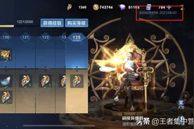 S24更新时间预测，段位继承公布，仅剩最后3天！被遗弃的皮肤曝光图片